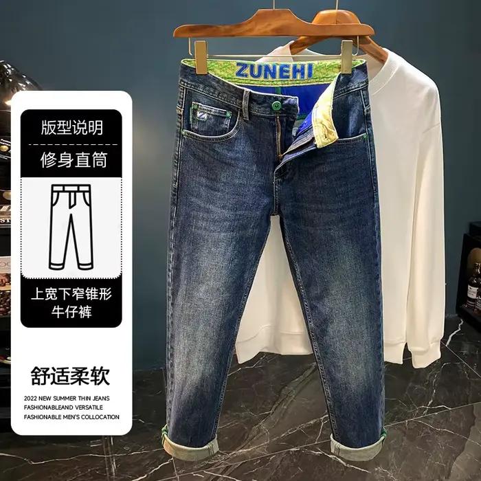 Jean rétro délavé en détresse pour hommes, coupe Slim, petites jambes droites, haut de gamme, brodé, décontracté, polyvalent
