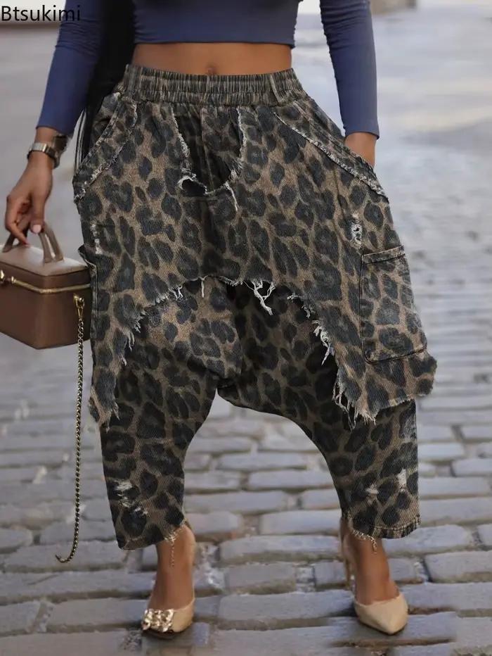 Nouveau Jean Vintage Effiloché et Déchiré pour Femme