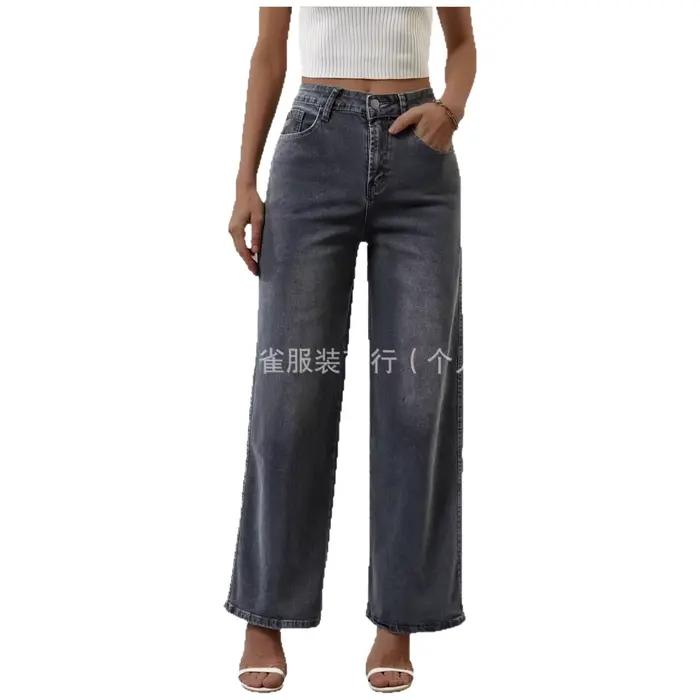 Jean taille haute coupe droite pour femme