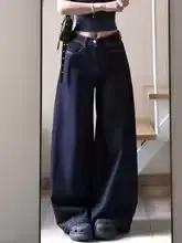 Jean large bleu marine chic et vintage pour femme
